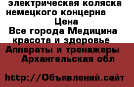 электрическая коляска немецкого концерна Otto Bock B-400 › Цена ­ 130 000 - Все города Медицина, красота и здоровье » Аппараты и тренажеры   . Архангельская обл.